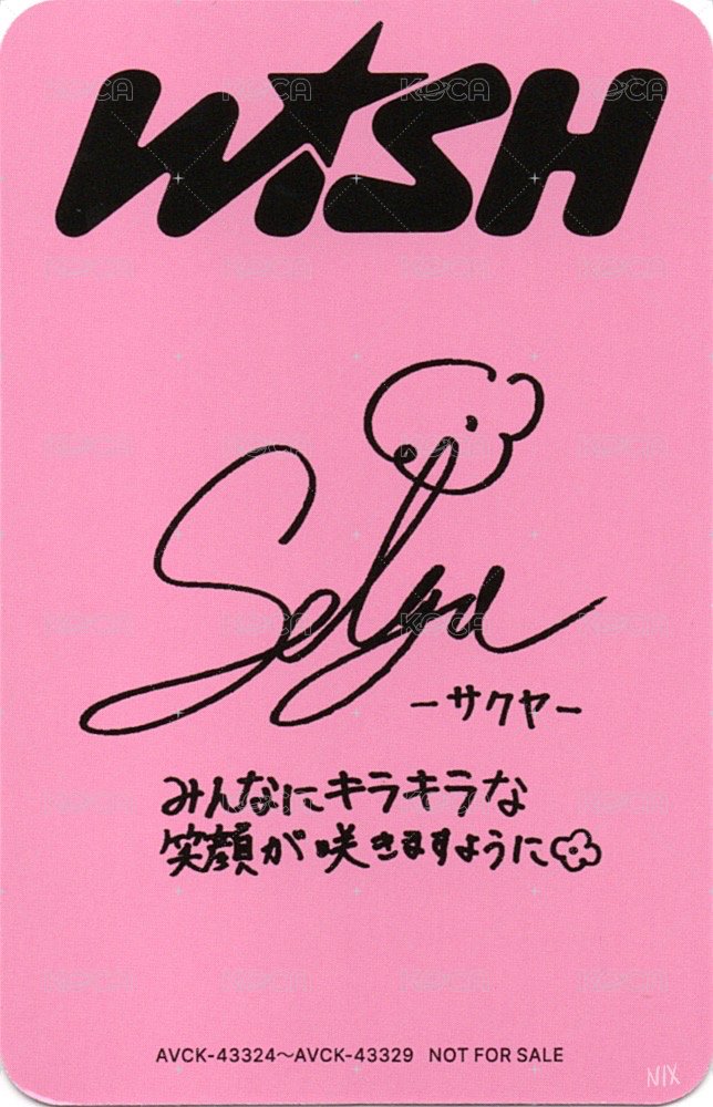WISH 專輯卡 Nct  Sakuya  日版 個人封 專卡 背面