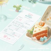 生日禮盒ver2 生日禮盒 