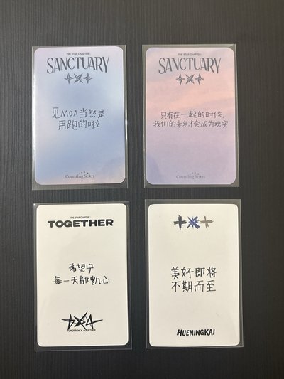 txt 中文卡背 寧卡