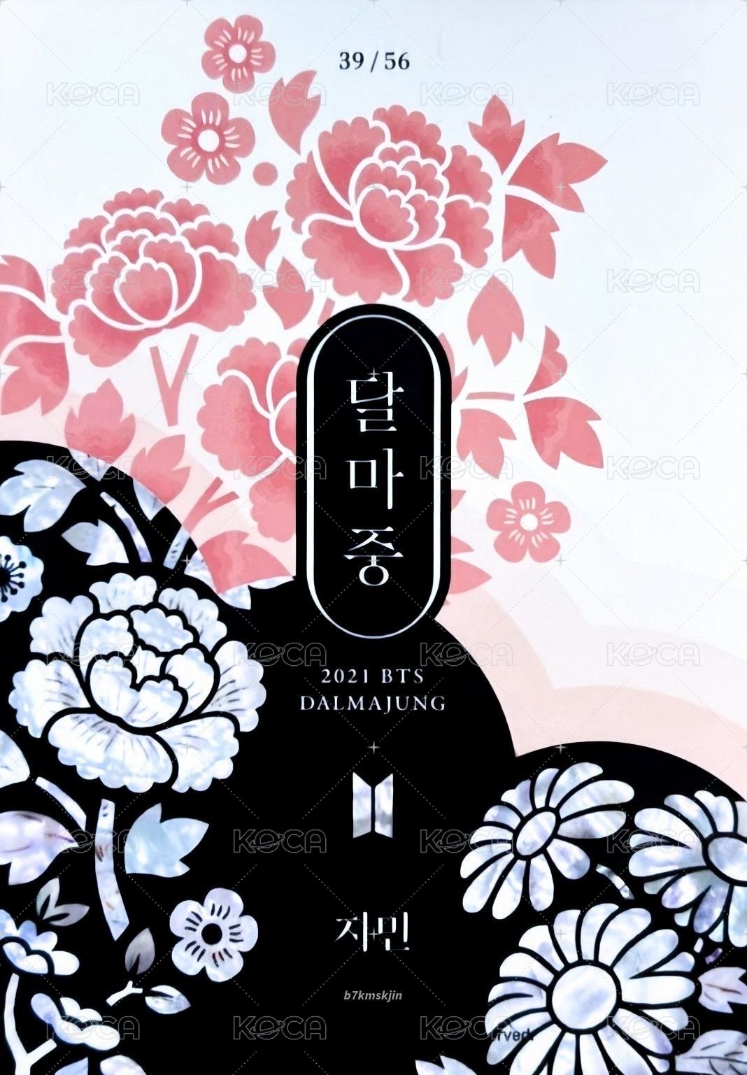 2021中秋 隨機卡 (39/56) 背面