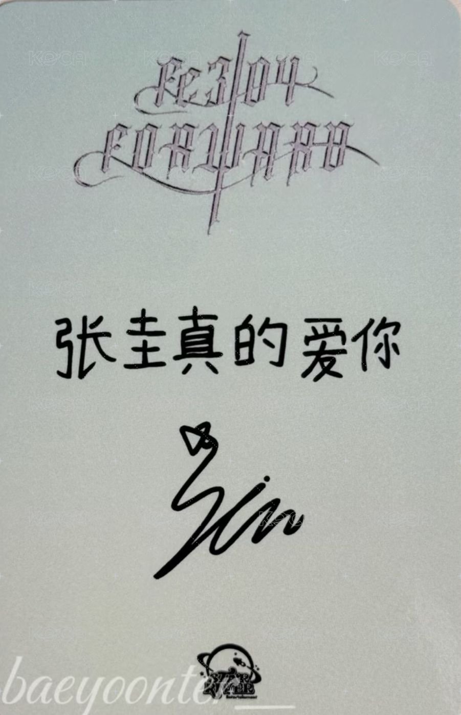 FORWARD sr 5.0 抽選卡 回憶記事簿中簽卡 背面