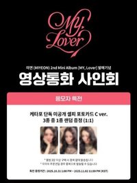 MY, Lover K4 線上3.0