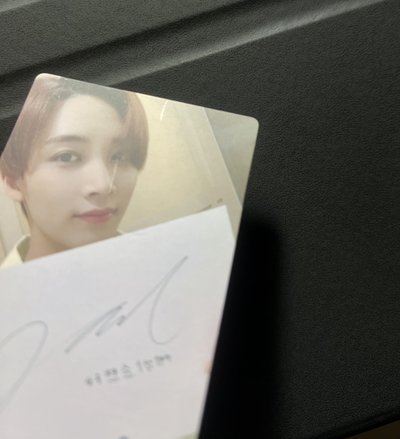 SEVENTEEN 尹淨漢 台灣問候卡