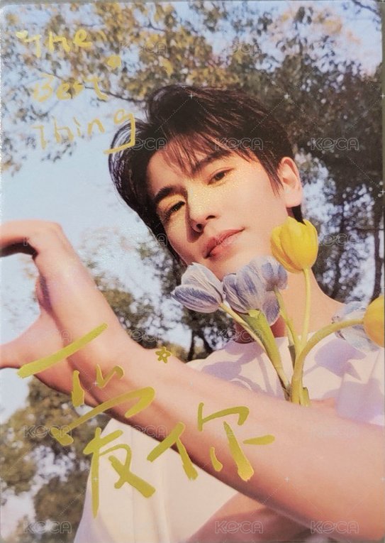 愛你海報卡 周邊卡 張凌赫愛你比心海報卡 正面