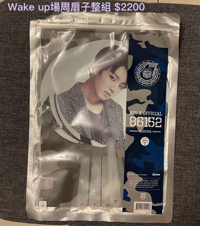 BTS防彈少年團 撕頁To簽+紙條、稀有早期官方周邊 17520、22920