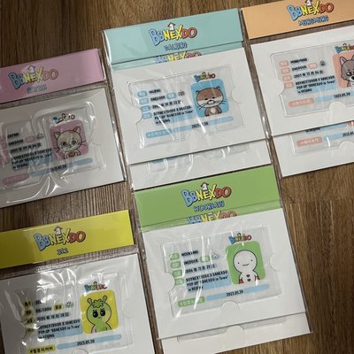 BBNEXTDO 證件照套