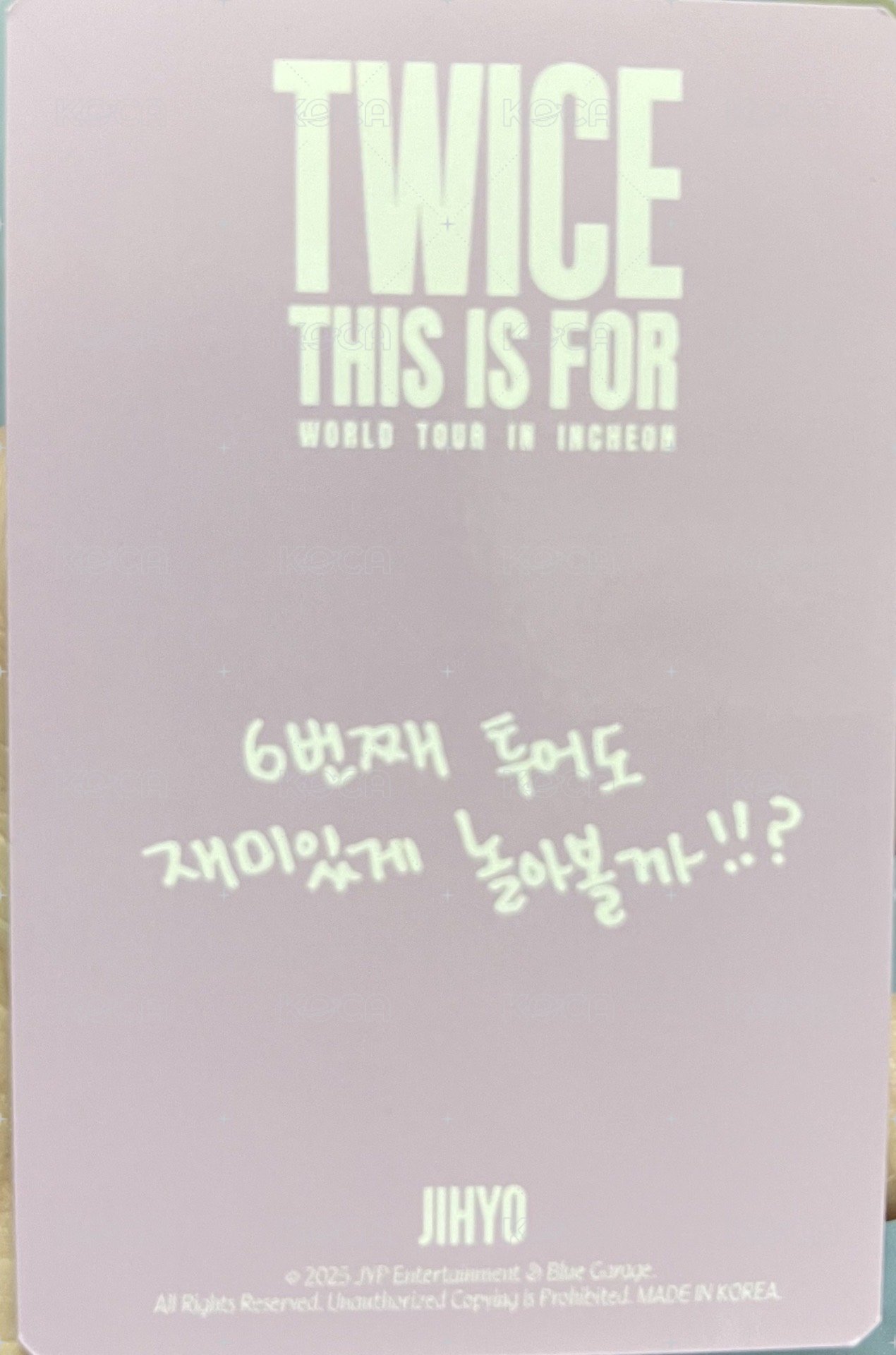 六巡 滿額卡 韓演唱會線下（志效） 背面