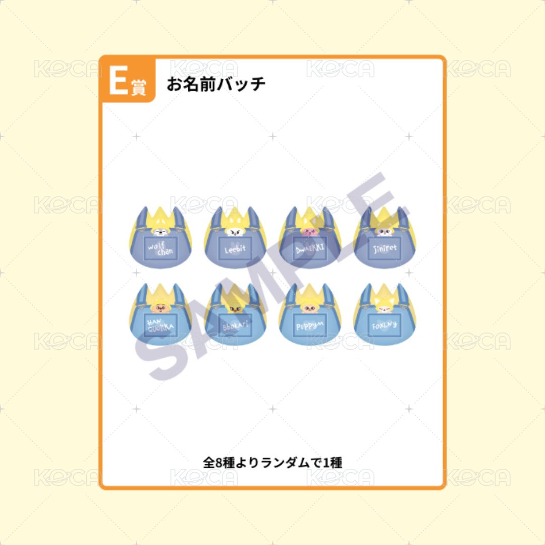 名牌 線上一番賞 E賞