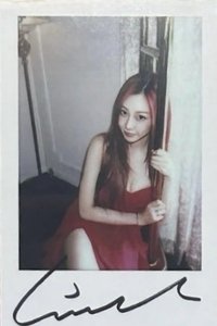 雜誌卡 女友 Bella+ 六月刊雜誌卡吉