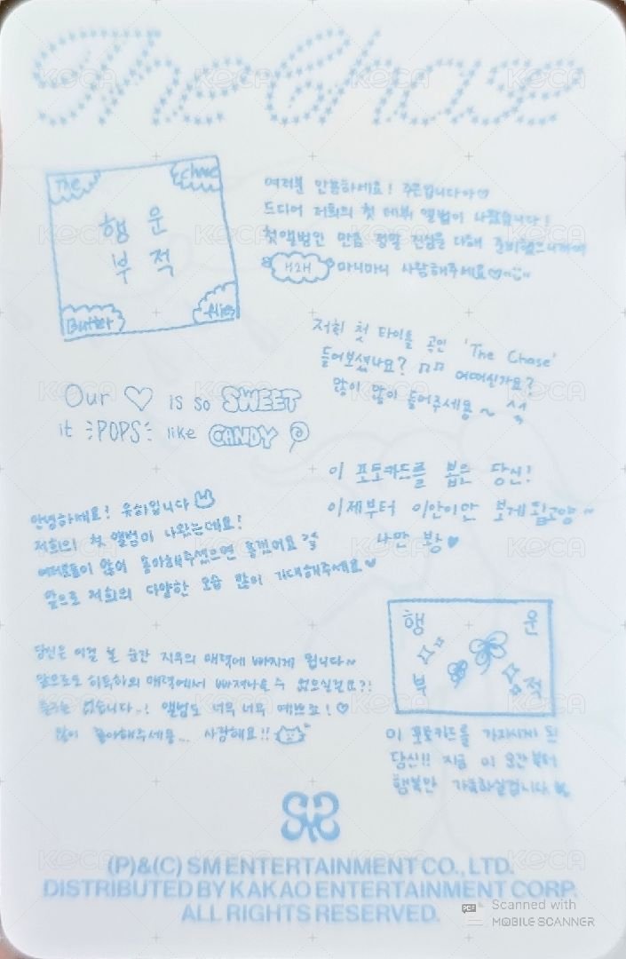 單一 專輯卡 PK ver. 背面