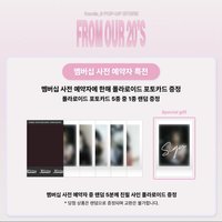 From Our 20‘s fromm快閃店 會員入場隨機卡