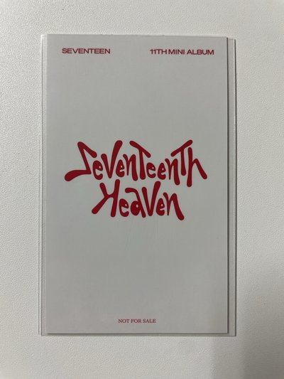 迷11 God of Music 環球 感謝祭 特典卡-玟奎