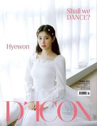新DICON 雜誌 