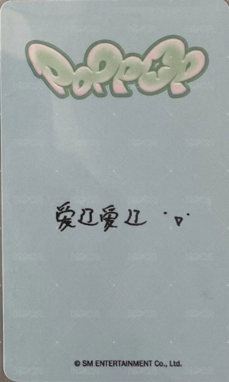 poppop kms 特典卡  背面
