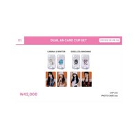 #potd展會 玻璃杯 