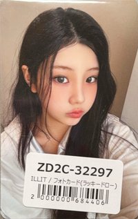 bomb 環球 幸運卡 