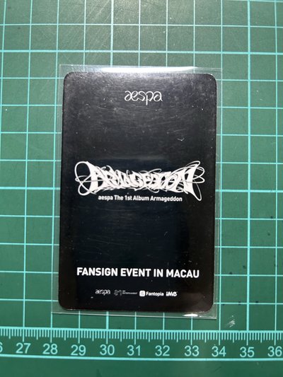 aespa Armageddon 澳門簽售 特典 吉