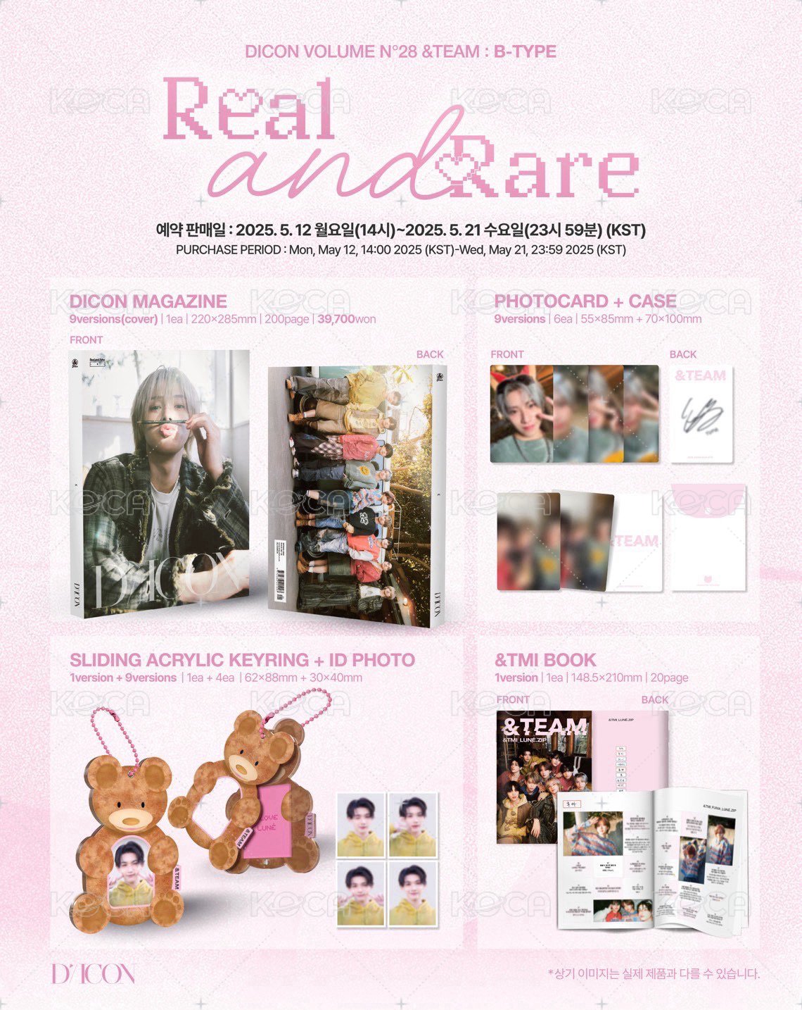 Real and Rare_B版