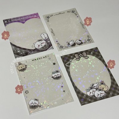 <現貨>黑魔法細閃卡膜