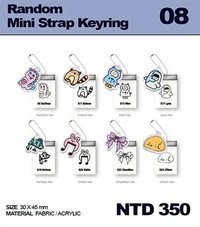 @% 台北場 鑰匙圈吊飾 隨機迷你吊飾鑰匙圈