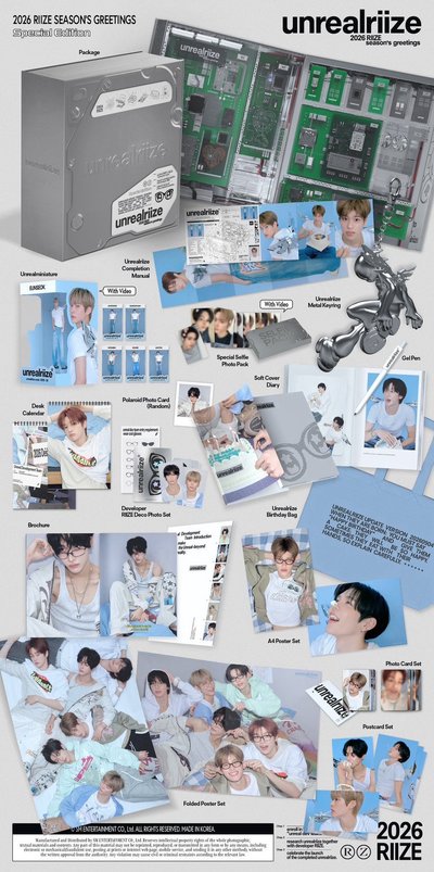 拆RIIZE🪑26年暦→請私訊/已下單/WM+MD陸通團