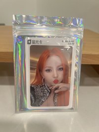 2024星光卡1星娟