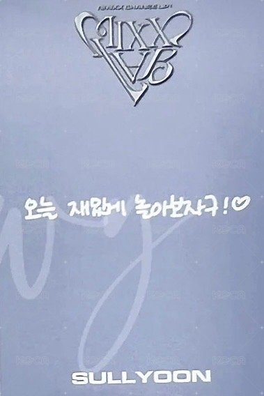 MIXX LAB 入場卡 / 場限卡 Day2 背面