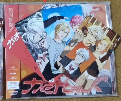 日專 かくれんぼ