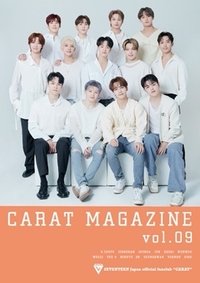 日本會員 雜誌 Vol.09 CARAT MAGAZINE