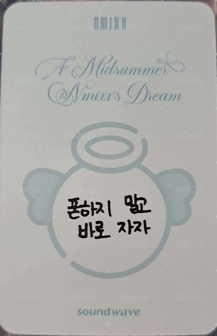 仲夏夜 sw 線上 5.0 簽售卡 天使 背面