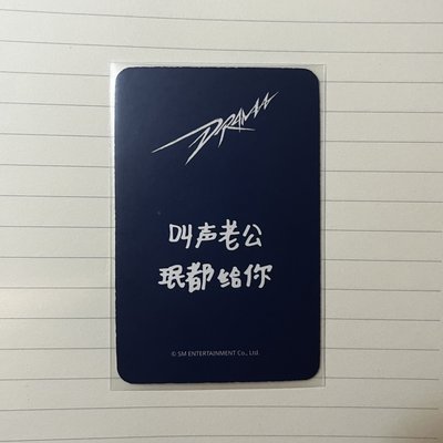 aespa drama sr星河中背柚