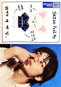 KARMA 專輯卡 電子專娃身分證卡