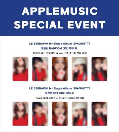 Spaghetti am PB 外送員