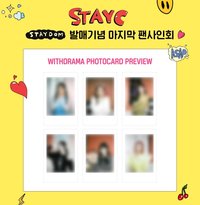 STAYDOM WithDrama 2.0拍立得