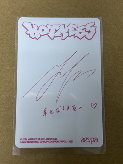 aespa NingNing 寧寧 Hot Mess 專輯卡 Poster版