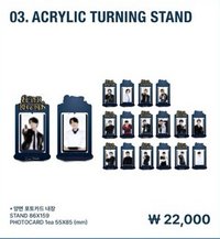 20週年展覽 立牌 