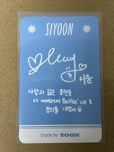 Billlie Siyoon track by YOON: 紅豆冰 專輯卡 