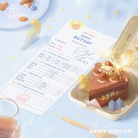 生日禮盒ver.2 生日禮盒 