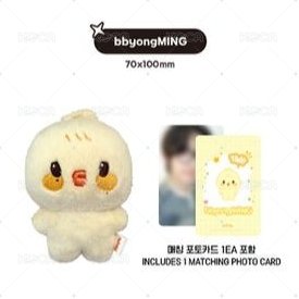 TINY ANITEEZ PLUSH DOLL