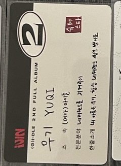 （捆200）迷八 ms 偵探琦