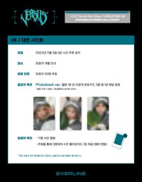 迷四 el 1.0-龍貓