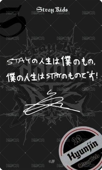 3rd 世巡 靜岡快閃線上 滿額卡  背面