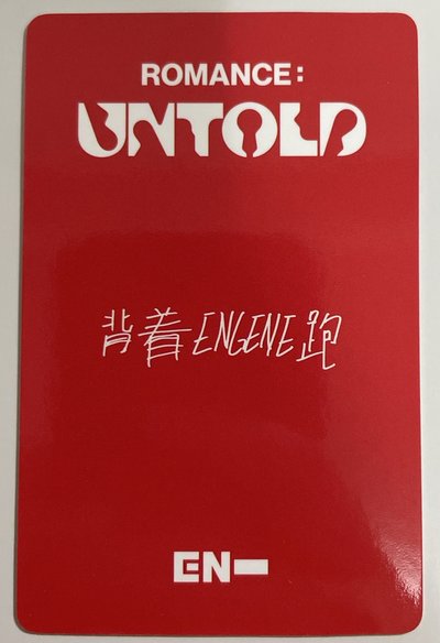一直娛5.0吸血鬼訓中背 背著ENGENE跑
