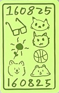 六週年周邊 周邊卡 幸運卡組符咒