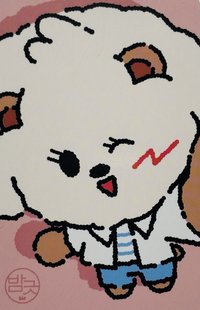 PPULBATU夏日快閃 日咖 滿額卡 栗嘻