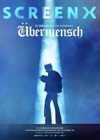 Übermensch CINEMA 海報 SCREENX（10/29～11/6）