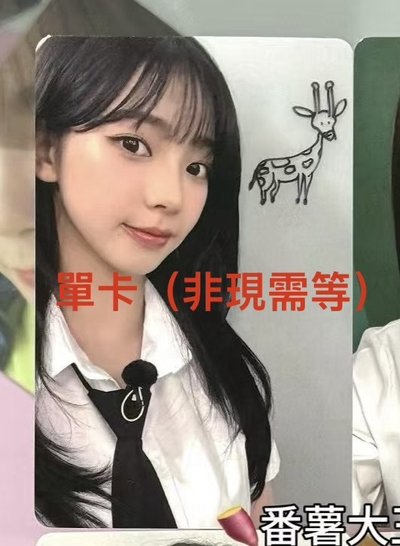 ma幸運柚+手燈鑰匙圈