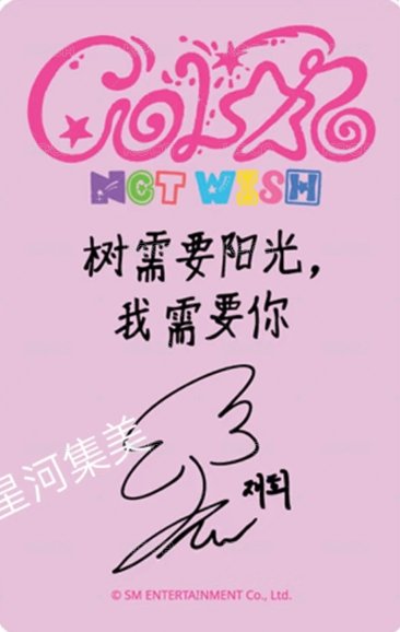 Color sr 幸運卡  背面