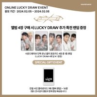 Soundwave Lucky Draw 3.0