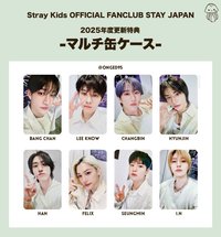 日本會員 2025 會員禮卡